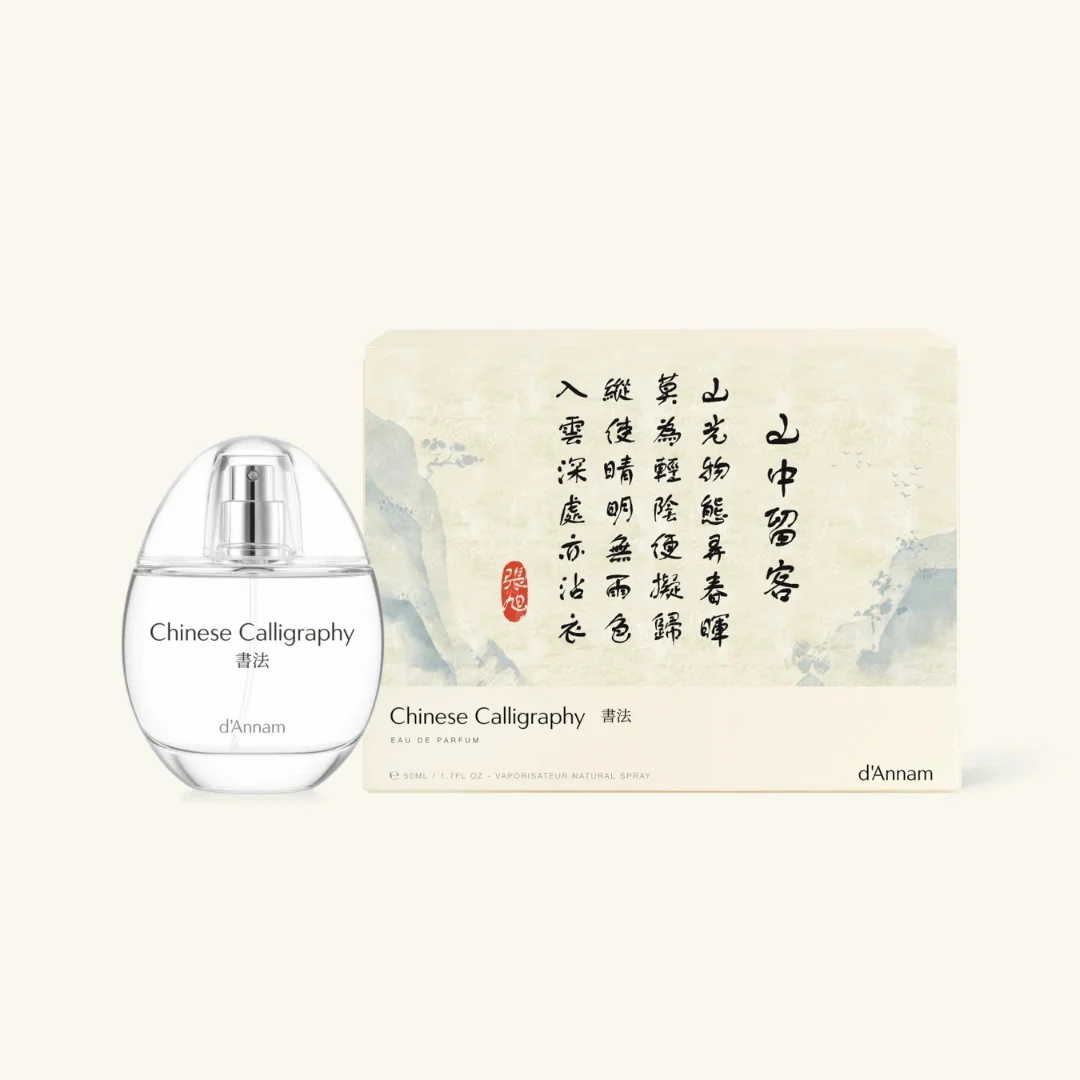 Chinese Calligraphy - Image 2