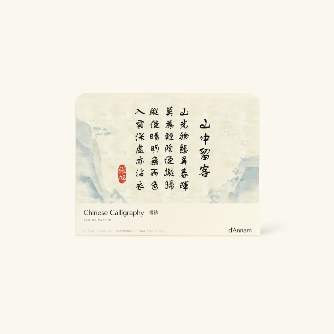 Chinese Calligraphy - Image 3