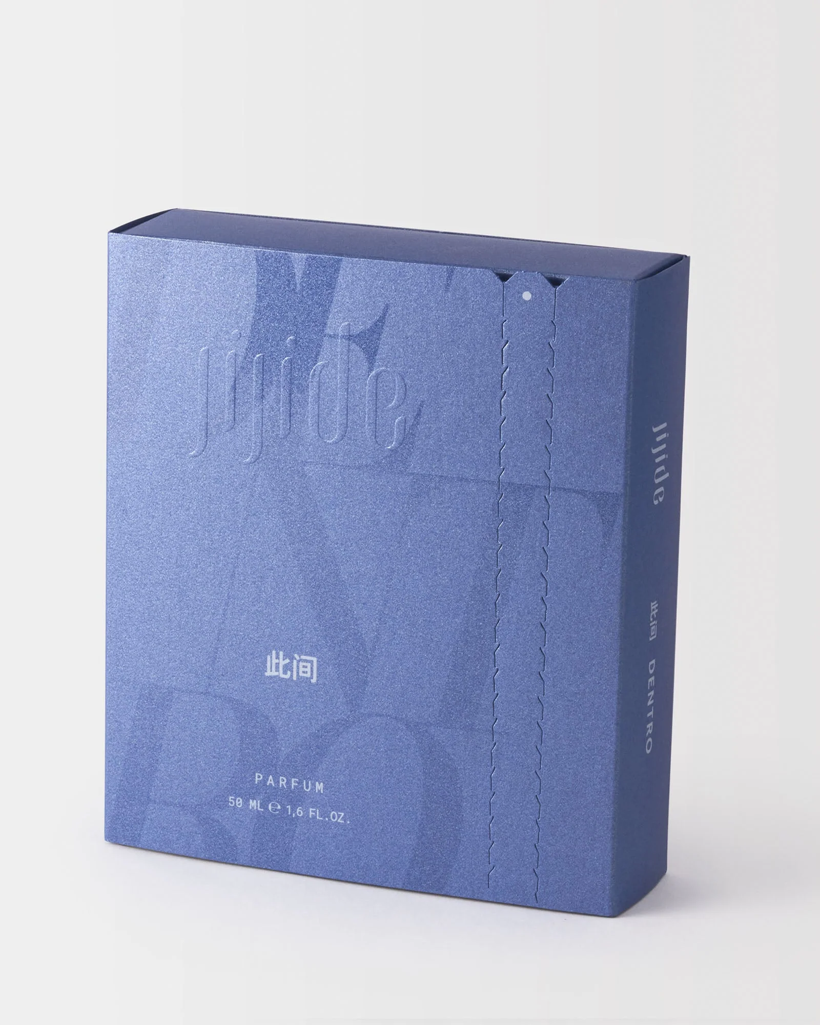 Dentro 此间 - Image 7